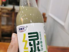 绿豆沙-肆姐面粉馆(坡子街店)