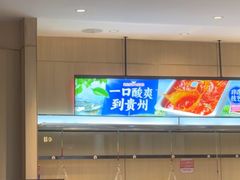 -海底捞火锅(振华商厦店)