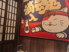 -弓二·烧鸟居酒屋(财富购物中心店)