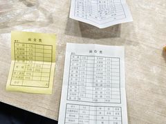 -胡家麻辣串(核桃园路店)