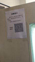 -北京市海淀区妇幼保健院(东南院区)