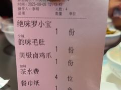 -天宝兄弟(前海壹方城店)