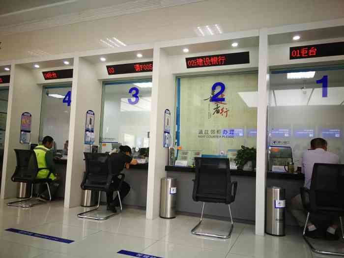 中国建设银行(相城支行营业部)-"这家建设银行挺大的,里面等候区也坐
