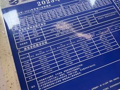 -大同万龙白登山国际滑雪场