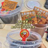 植树节点菜送盲盒--体验了人生第一次种菜