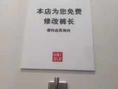 -优衣库(洛阳中州万达广场店)