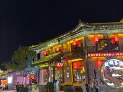 -鼓楼东街老火锅(鼓楼店)