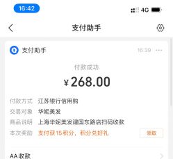 -FUTURE HN男士发型风格设计