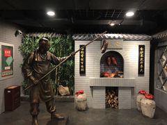 -北京全聚德(西客站店)