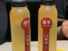 -浩爷羊蝎子火锅(望京店)