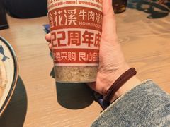 -鑫花溪牛肉米粉(凤凰街创始总店)