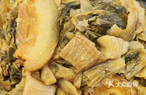 Hakka Dried Vegetable Dumplings