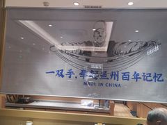 -马记永·兰州牛肉面(天通苑家乐福店)