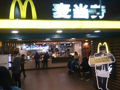 -麦当劳(中山公园龙之梦店)