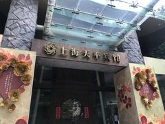 -上海徐家汇天平宾馆