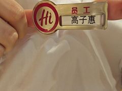 -海底捞火锅(百利广场店)