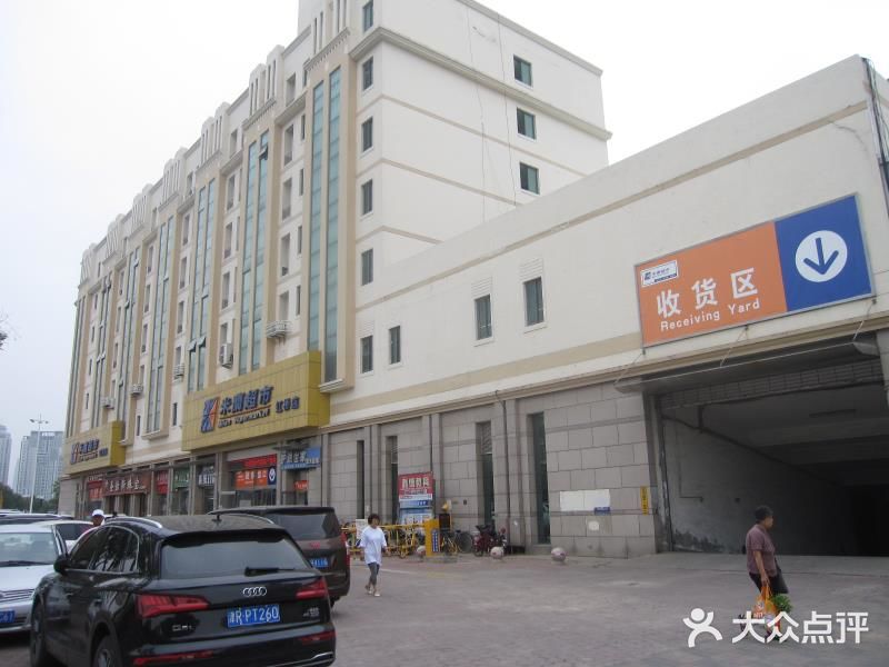 米兰超市(红桥店)图片