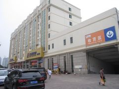 -米兰超市(红桥店)