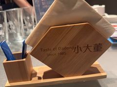 -小大董·烤鸭(王府井apm店)