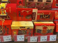 -blt精品超市(高德置地冬广场店)