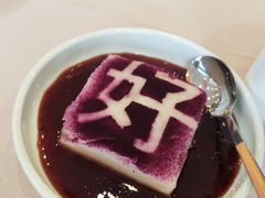 -鼎好家常菜(天桥店)