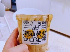 -茶力的小怪兽(梅林卓悦汇店)