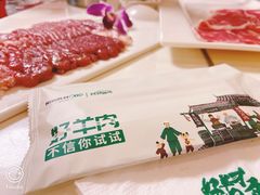 -阳坊胜利涮羊肉(阳坊老店)