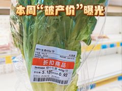 -大润发(康桥店)