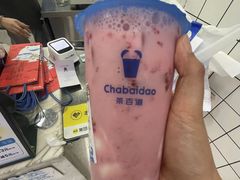 -茶百道(琉璃场店)