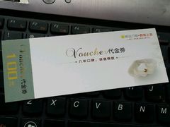 -新达口腔(华东理工大学店)