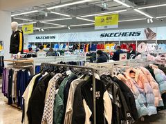 -BIGOFFS 超级折扣(仁恒伊势丹店)