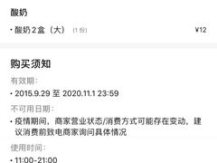 -正飞鲜奶(南湖一期店)