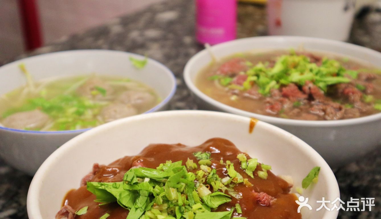 超惊艳的老胡牛肉粿