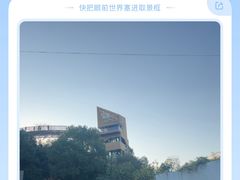 -福道