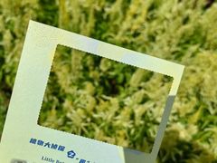 -广州花园酒店
