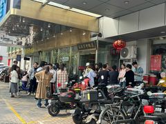 -恭敬李·烤鸭(天坛北门店)