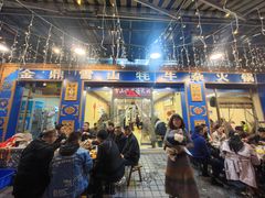 -金鼎雪山牦牛杂火锅(理县总店)