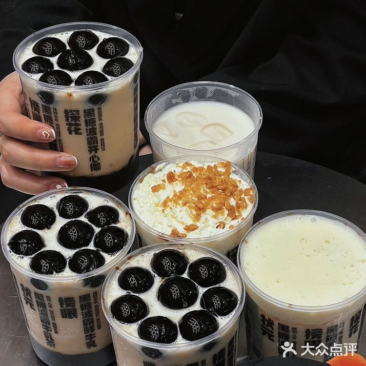 黑糖波霸系列 | 嘿糖奶茶