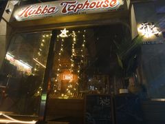 -HUBBA祜精酿(五羊邨店)