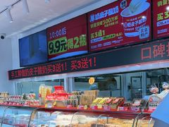 -味多美蛋糕(双合地铁店)