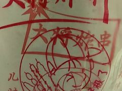 -盖小厨炸串凉皮臭豆腐(图书大厦店)