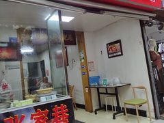 -张家巷胖哥肥肠·三十年老店(原工人村菜市店)