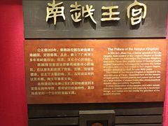 -南越王博物院(王宫展区)