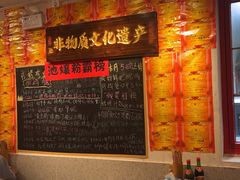 -池嬢拌粉(上海首店)