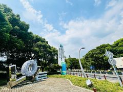 -昆山城市生态森林公园