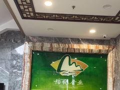 -椿记烧鹅(叠彩店)