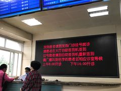-中国人民解放军第九医学中心(306医院)