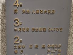 -上鸿汤泉•易营+