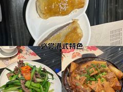 -虾饺妹·粤式手工点心(水荫路店)