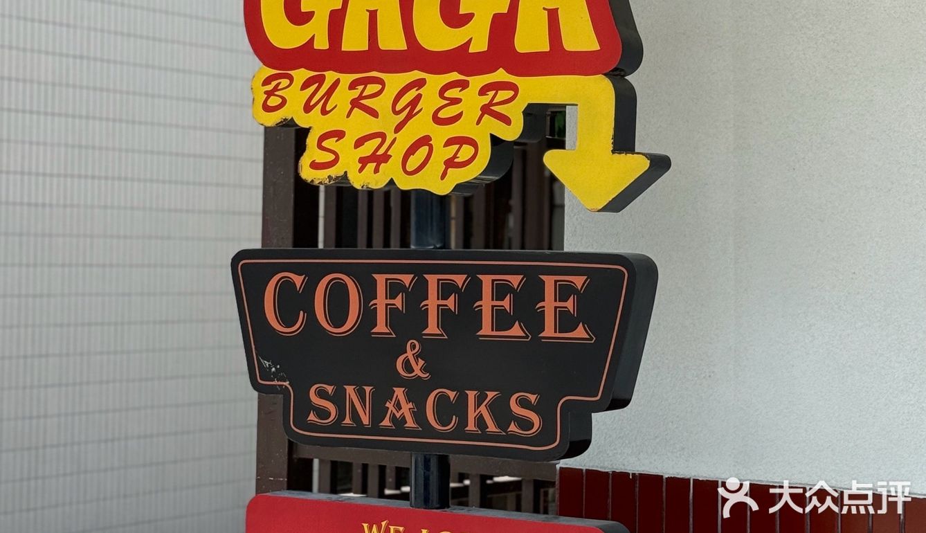 🧜‍♀️化身杯中的鱼沉浸於墨西哥风味🍔